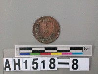 日本銅幣(半錢)藏品圖，第5張